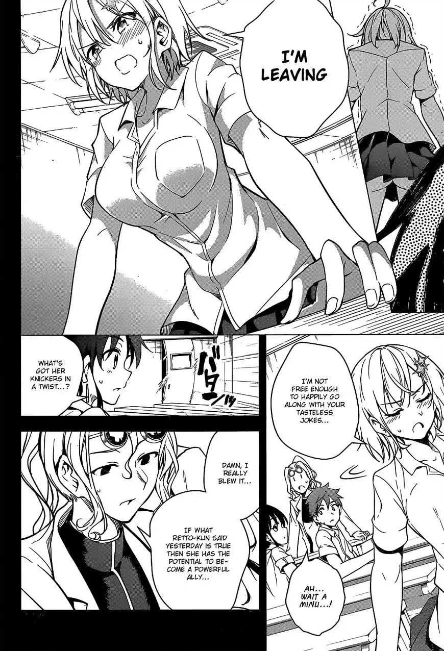 Dokyuu Hentai HxEros Chapter 2 23